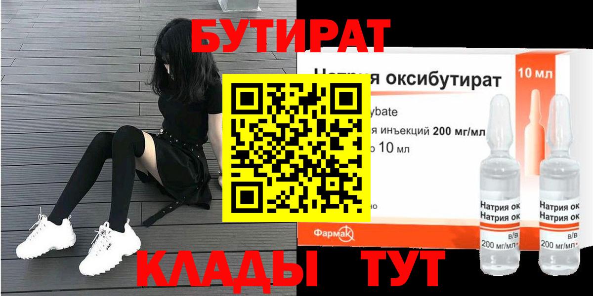  COCAIN Камень-на-Оби