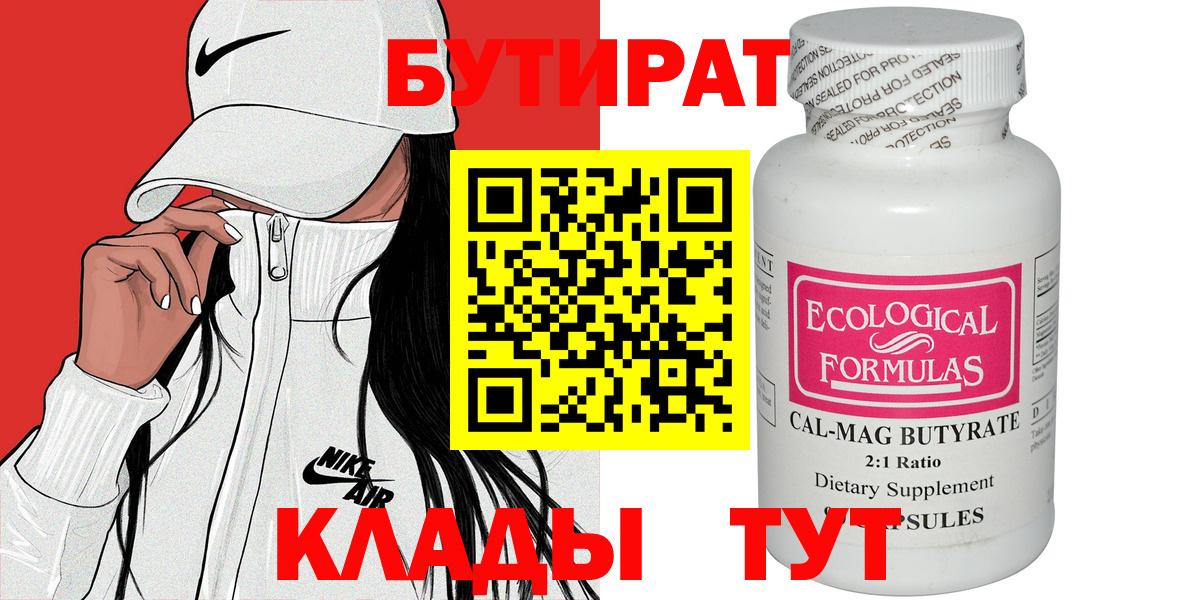 Гашиш  Канабис  Мефедрон   КЕТАМИН  Камень-на-Оби  Вход с VPN  ГАШИШ 
