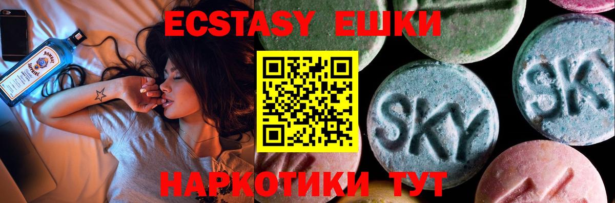 Экстази louis Vuitton  Вход с VPN  Камень-на-Оби  ЭКСТАЗИ mix 