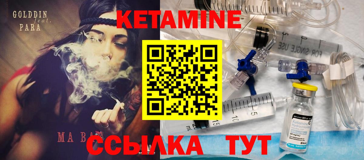 OMG зеркало  КЕТАМИН VHQ  Вход с VPN  Камень-на-Оби 