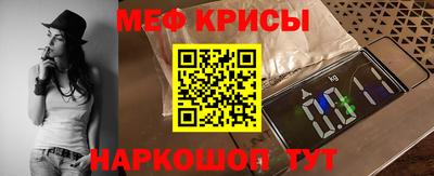 МДМА Беслан