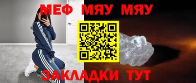 МДМА Бийск