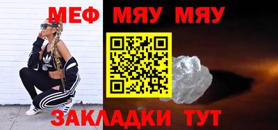 МДМА Бийск