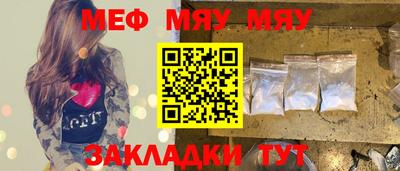 МДМА Беслан