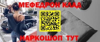 МДМА Беслан