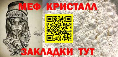 МДМА Бийск