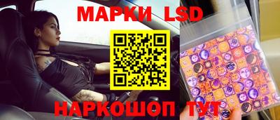 МДМА Бийск