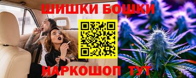 МДМА Бийск