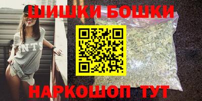МДМА Бийск