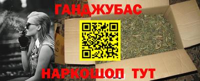 МДМА Бийск