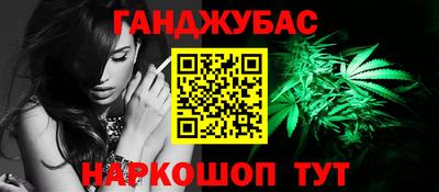 МДМА Бийск