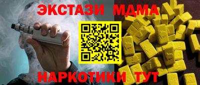 МДМА Беслан