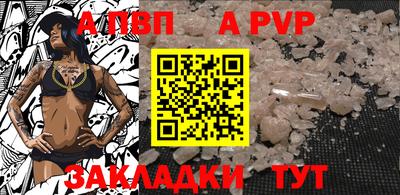 мет Гуково