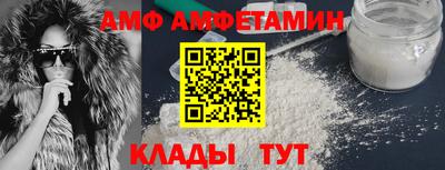 МДМА Бийск