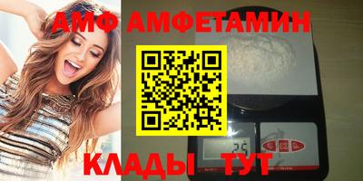 МДМА Бийск