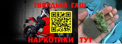 МДМА Бийск