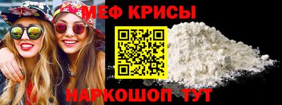 МДМА Бийск