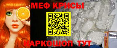 МДМА Беслан