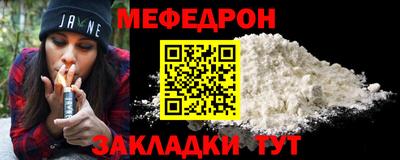 МДМА Беслан