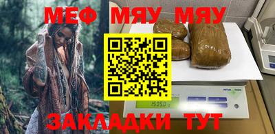 МДМА Бийск