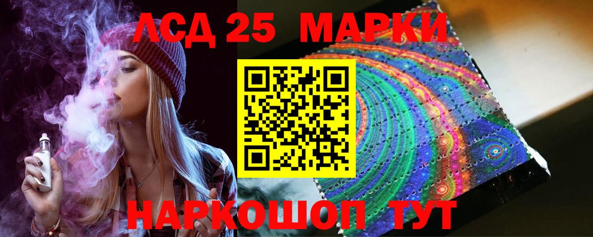 Лсд 25 экстази кислота Камень-на-Оби