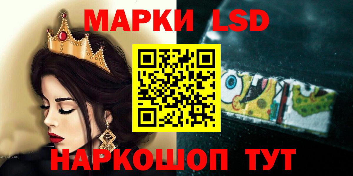 Лсд 25 экстази кислота  Вход с VPN  Камень-на-Оби  Лсд 25 экстази ecstasy 