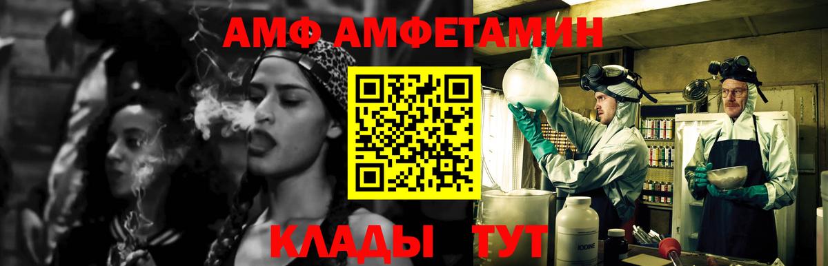 МЕТАМФЕТАМИН пудра  МЕТАМФЕТАМИН пудра  Камень-на-Оби  Вход с VPN 
