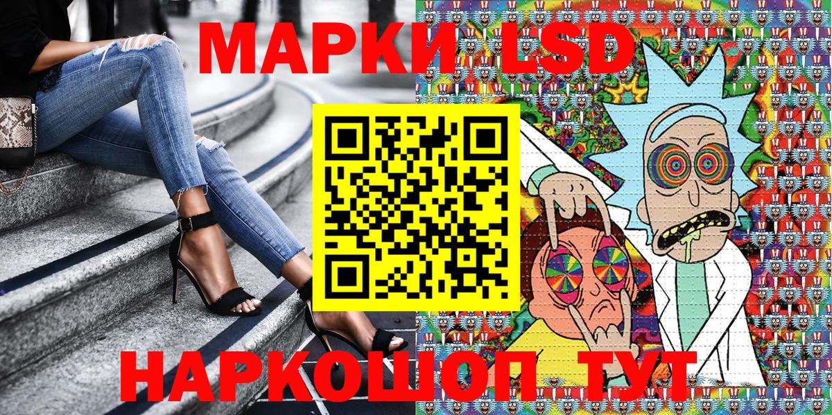 Марки N-bome 1,8мг Камень-на-Оби
