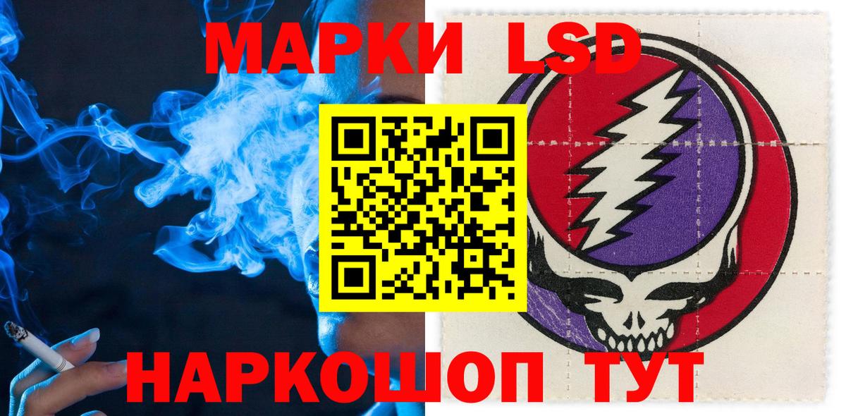 Наркотические марки 1,5мг  Марки NBOMe  Вход с VPN  Камень-на-Оби  Наркотические марки 1,5мг 