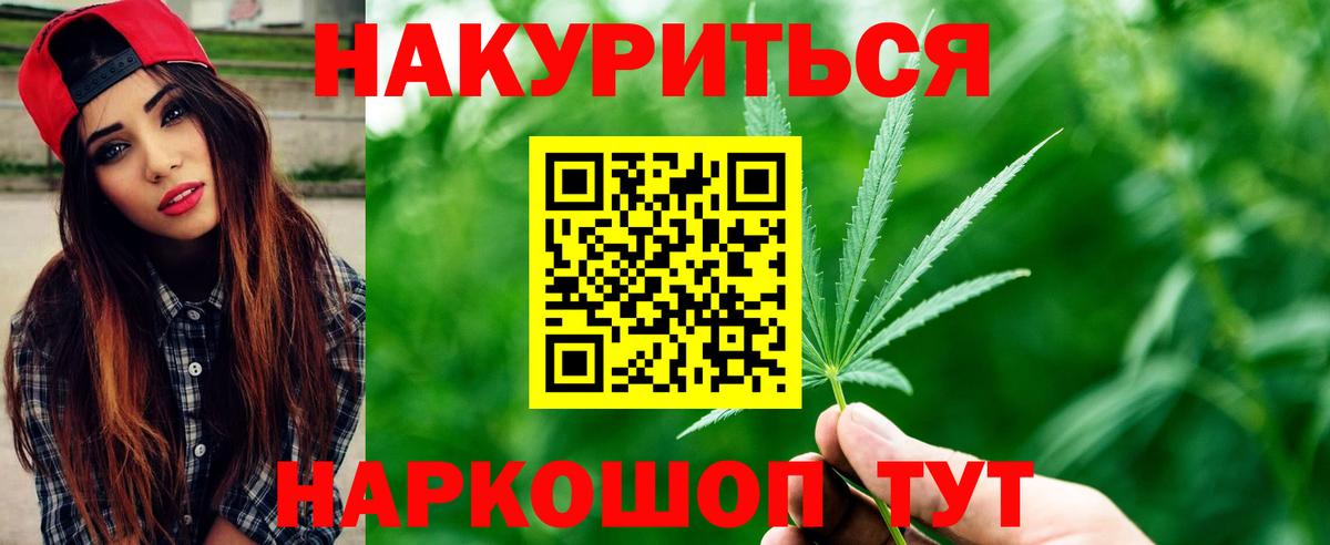 МАРИХУАНА план  Канабис Ganja  МАРИХУАНА VHQ  Камень-на-Оби  Марихуана LSD WEED  Вход с VPN 